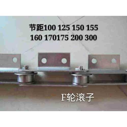304不锈钢链条P100P75P80P125P150板链大滚子工业双节距输送链条