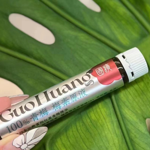 诏安青梅浓缩液国癀东方饮梅素原液青梅汁10支礼盒装高酸梅250ml