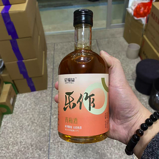 诏安星福益【乐作】青梅酒低度果酒女士酒375ml瓶装微醺酒果味酒
