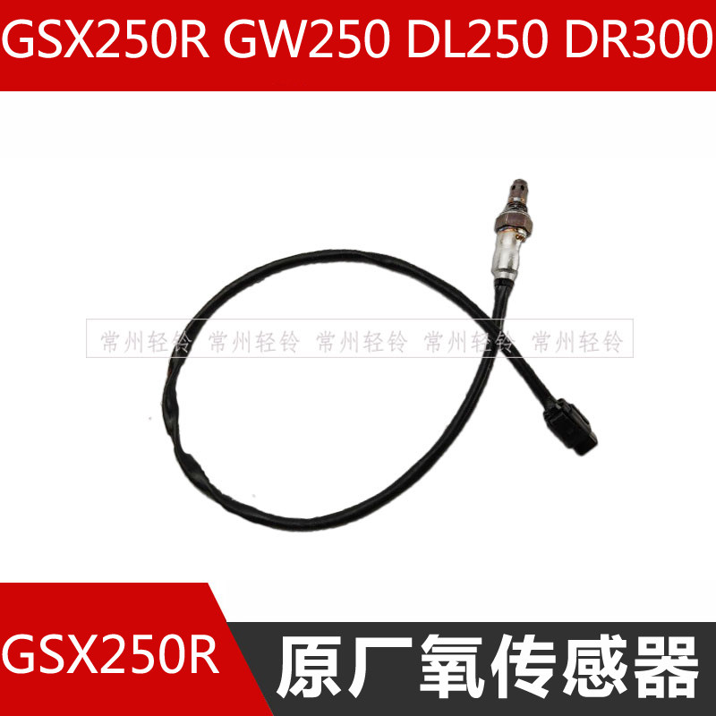 氧传感器排气管原厂防伪