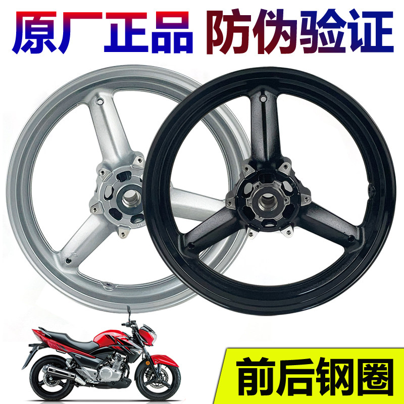 钢圈轮毂铝轮前钢圈珠豪豪铃