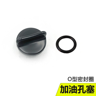 适用GW250 DL250 GSX250R -A 机油盖 发动机加机油塞盖原厂防伪