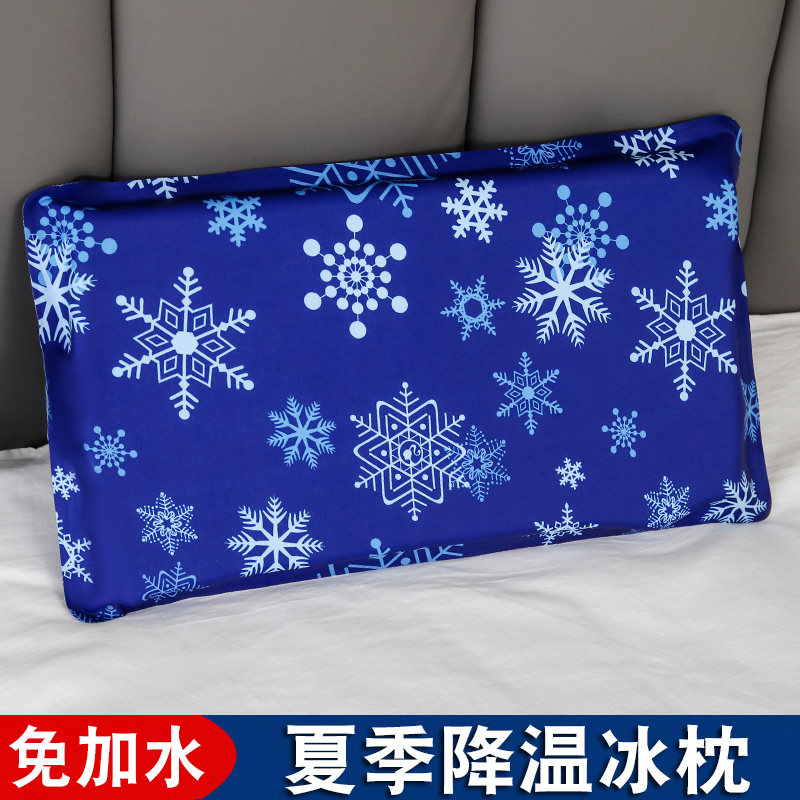 免注水枕头冰垫夏天冰凉枕大人学生午睡冰枕水袋枕头夏季水垫坐垫