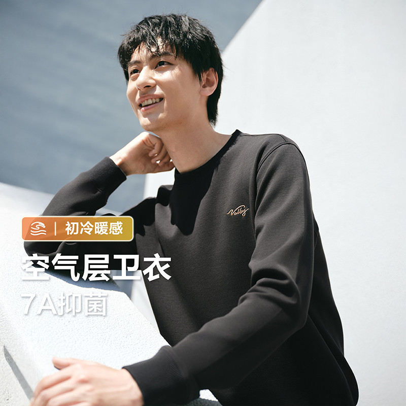 红豆空气层卫衣男款26春季新品圆领套头刺绣抗菌弹力长袖t恤打底,男装,卫衣,淘宝优惠券,粉丝福利购,淘宝优惠卷