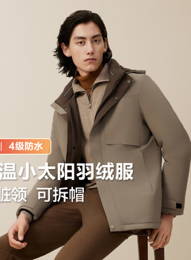 红豆8层防钻绒聚热耐脏污羽绒服