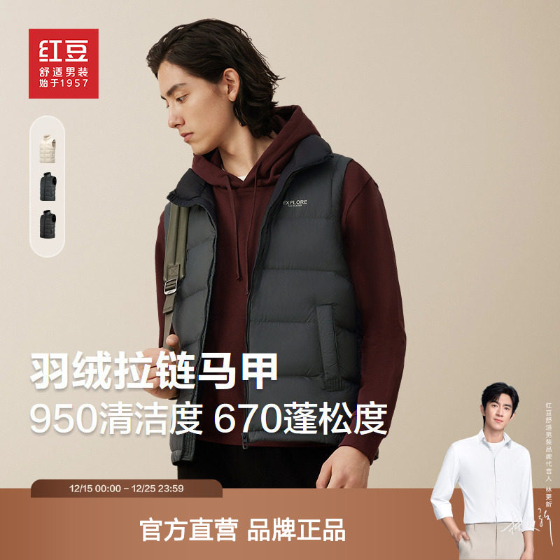 红豆羽绒马甲男士2025秋冬新品休闲90绒子立领面包保暖背心男外套