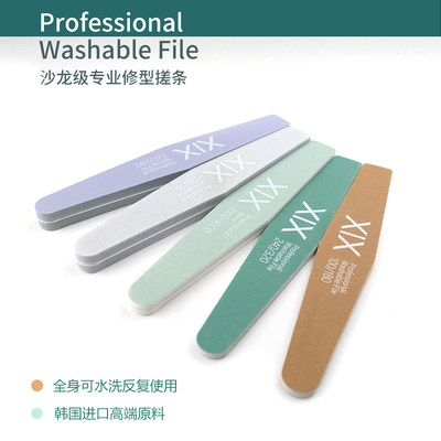 XiX专业美甲工具打磨抛光条搓条