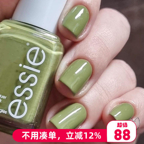 essie免烤显气质指甲油牛油果绿