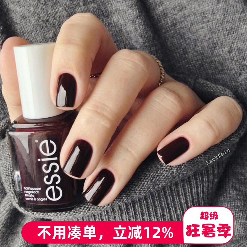 美国ESSIE指甲油正品249 WICKED黑樱桃暗酒红显白 环保快干不可撕
