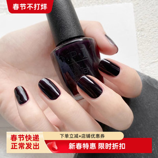 OPI正品美国指甲油W42 lincoln park after dark酱紫色P41显白W58