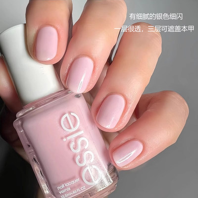 免烤美国显白新款指甲油essie