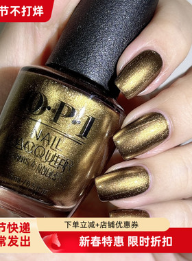 美国opi指甲油古铜金F023复古金属暖棕Saturn me on秋冬显白免烤