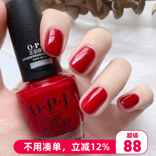 OPI红苹果免烤指甲油正红大红色