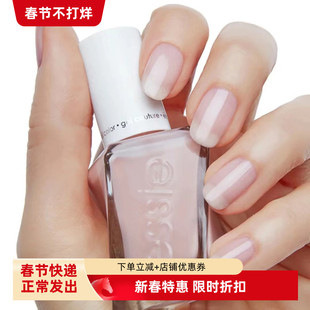 美国essie扭扭瓶#40 fairy tailor透粉色裸粉指甲油持久免烤仙女
