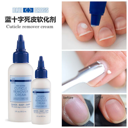 Bluecross美国死皮软化剂去角质