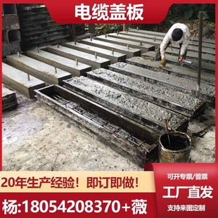 水泥盖板预制电缆沟盖板电缆井盖板电力盖板电缆井盖板混凝土盖板