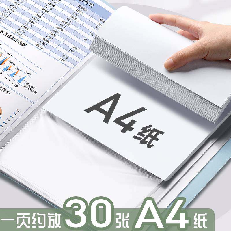 A4 폴더 MORANDI 정보 책 바인더 아카이브 다중 페이지 폴더 사무용품 포스터 보관 책