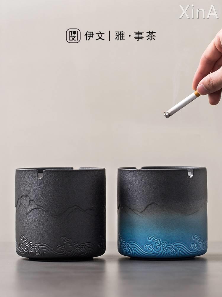 伊文陶瓷烟灰缸防烟味创意家用客厅高级防飞灰烟缸办公室大号定制