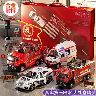 合金儿童消防车玩具男孩男童3套装 小汽车救护车警车玩具生日礼物4