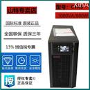 高频机应急稳压外接电池 800W UPS不间断电源1000W 山特C1KS在线式