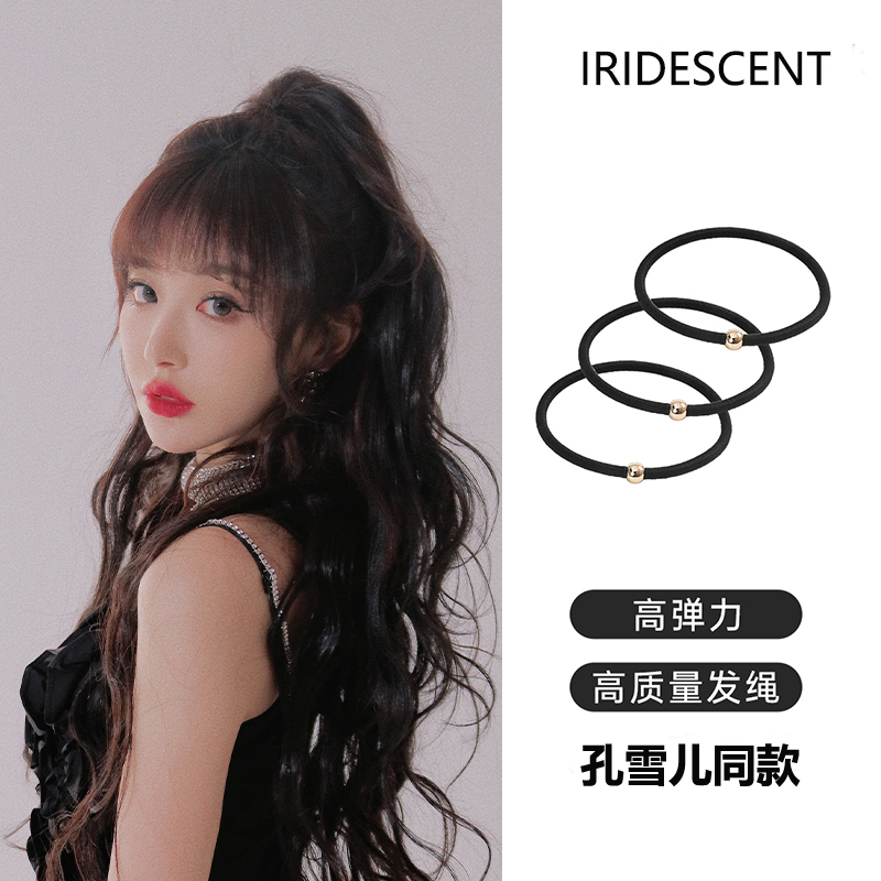 极岛的夜~孔雪儿同款高马尾头绳2025年皮筋扎头高弹力耐用发圈女