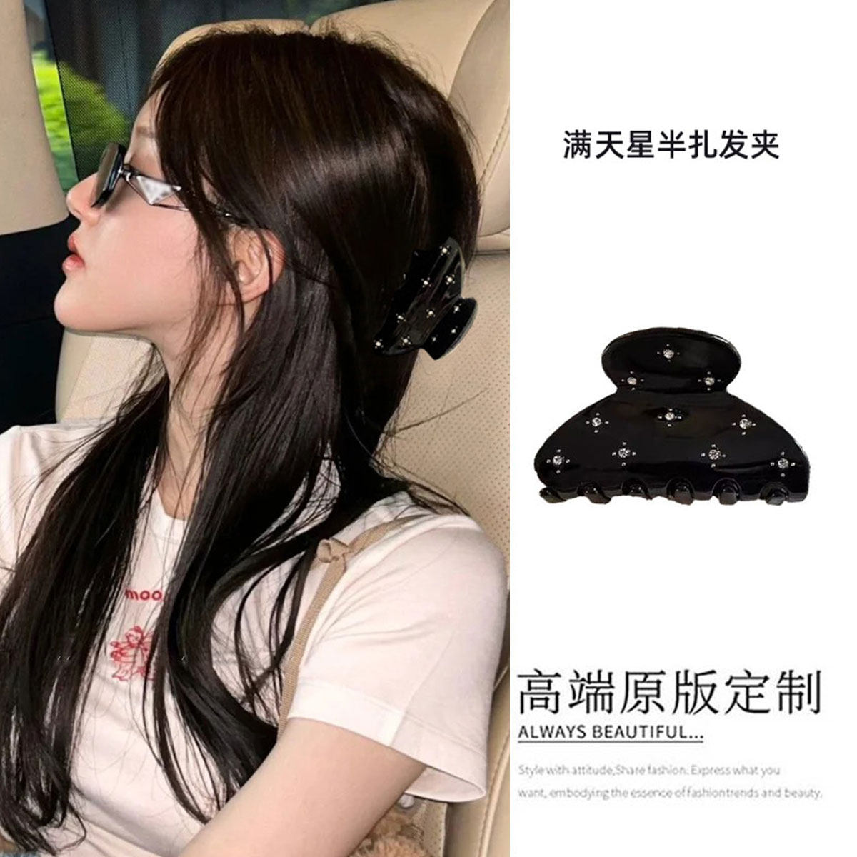 微醺乌托邦~鸡毛半扎发发夹女后旅行发卡