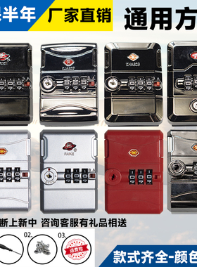 行李箱配件枪色方锁密码锁旅行箱银色扣锁拉杆箱通用锁扣维修替换