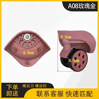 Для влюбленных, розовое золото