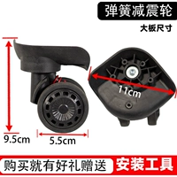 Пара крупных колесных колес