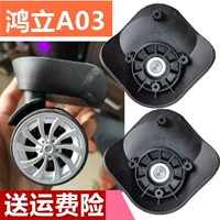 Hongli A03 колеса одна пара