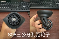 Расстояние между отверстиями 3 см S08, одна пара колес
