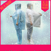 加厚一次性套装 雨衣连脚收袖 子漂流水世界游乐场防护防雨台风户外