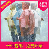 包脚雨裤 一次性雨衣PE塑料新款 套装 口收紧开扣款 EVA雨披 特大号袖