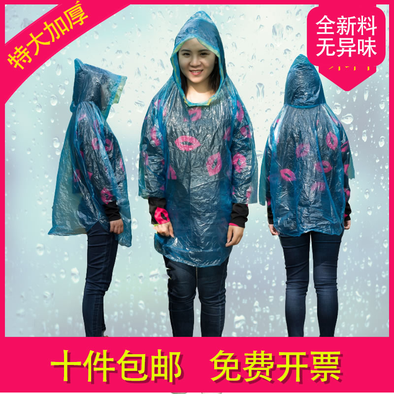 加大加厚儿童一次性雨衣