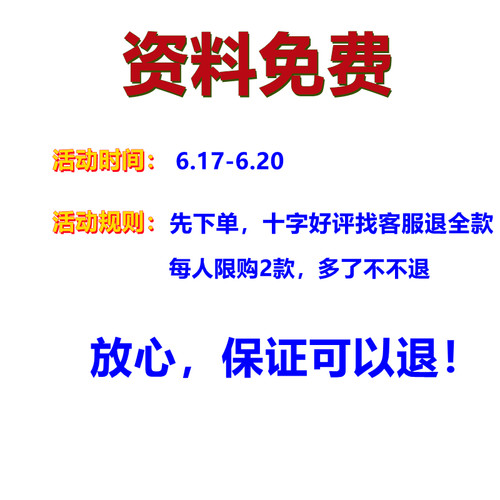 SY24儿童舞蹈PSD模板艺术学校芭蕾拉丁舞少儿跳舞照片PS设计素材