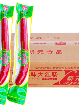 雨润上海风味大红肠280g熟食炒菜下酒菜即食炒饭配餐火锅凉拌菜