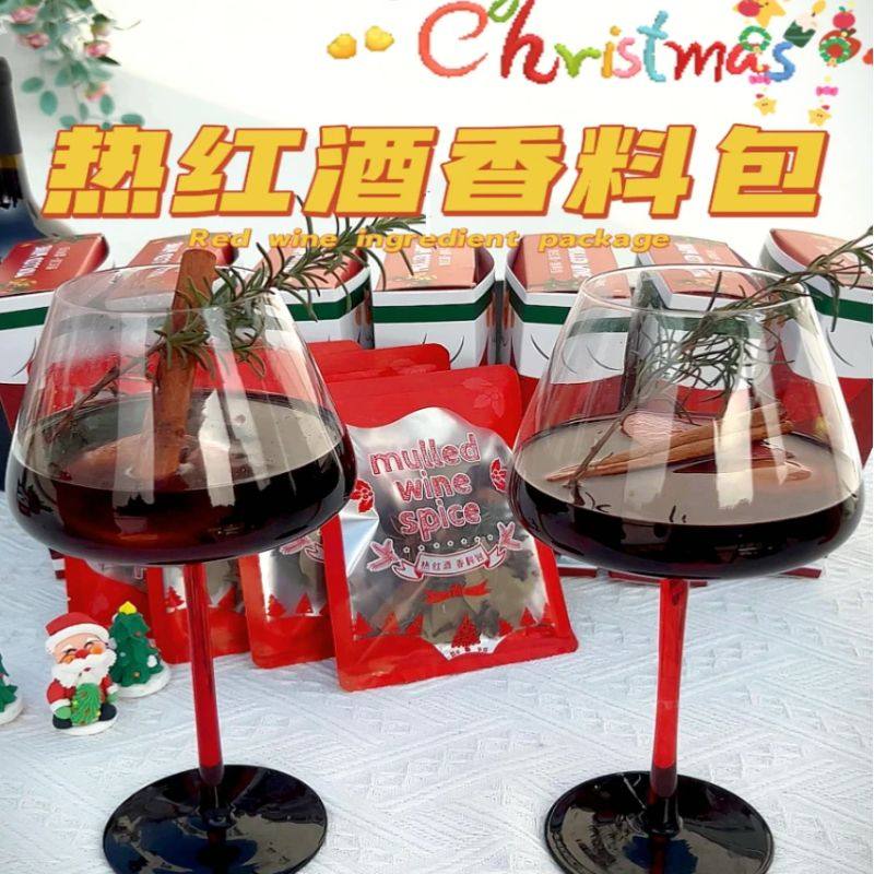 圣诞节热红酒香料包德国煮红酒丁香八角玉桂段调料包Mulled wine