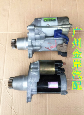 丰田佳美2.4凯美瑞2.0 RAV4大霸王ACR30普瑞维亚ACR50启动马达