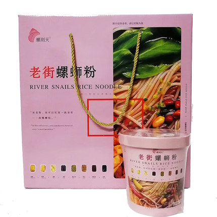螺则天广西老街螺蛳粉冲泡型正宗柳州螺丝粉方便速食螺狮粉6桶装