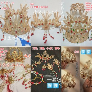 大发冠合集青黛原创古风汉服配饰仿花丝凤凰重工婚嫁头饰明制挑牌