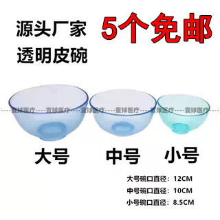 牙科搅拌碗超硬印膜材石膏