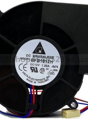 台达9733离心涡轮鼓风机暖风烧烤炉抽风风扇12V BFB1012H 1.2A