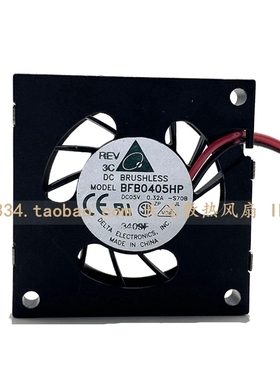 3.5CM超薄鼓风机台达 3507 BFB0405HP 5V微型USB侧吹涡轮离心风扇