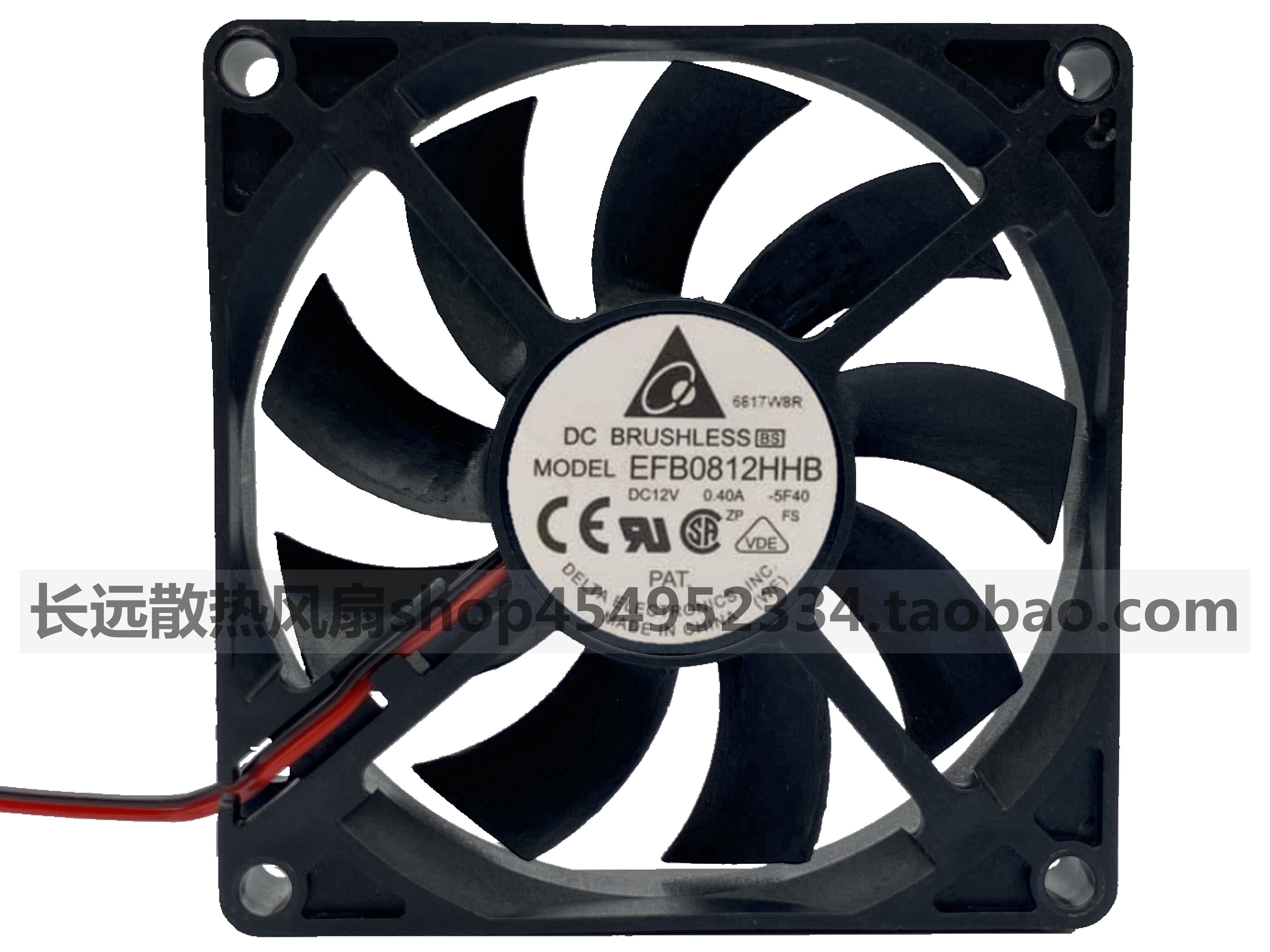 原装台达 EFB0812HHB 8015 12V 0.40A 8厘米 PWM调速大风量风扇