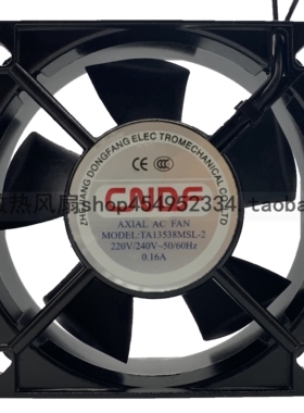 东方/CNDF 13cm 220V 0.16A TA13538MSL-2 13538 净化器 冷却风扇