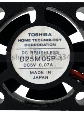 原装正品 日本TOSHIBA 2510 DC5V 0.07A D25M05P-1 2.5cm散热风扇