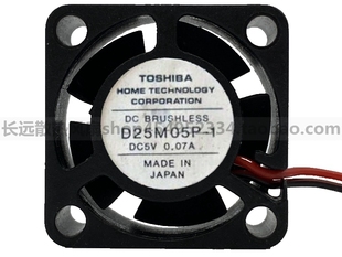 2510 DC5V 0.07A 原装 日本TOSHIBA D25M05P 2.5cm散热风扇 正品