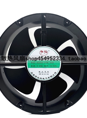 弘科HA22060BHL交流轴流风机22CM低噪声散热风扇220V冷却工业风扇