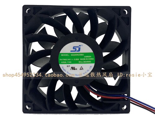 全新SJ风机SA240925BU 9025 9CM 24V 0.55A 变频器大风量散热风扇