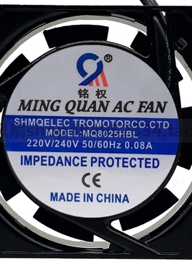 铭权轴流风机 MQ8025HSL 220V口罩机交流散热风扇 8cm 80*80*25MM